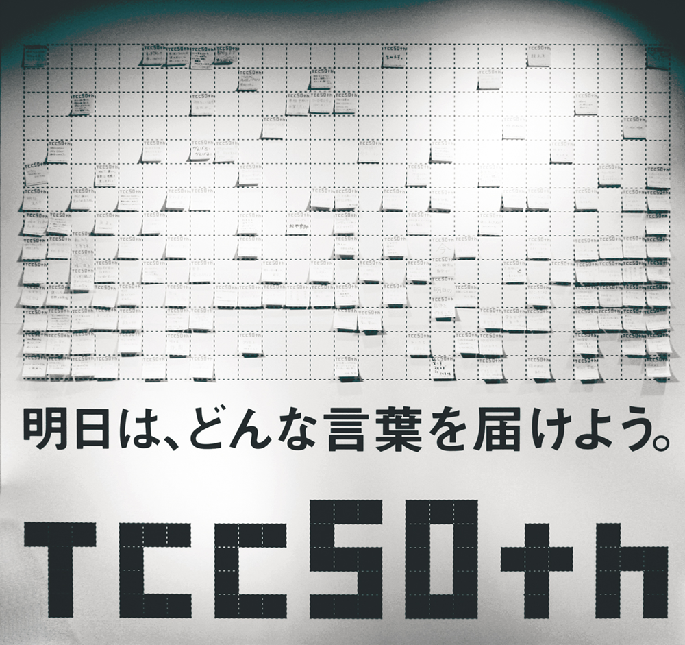 TCC_04