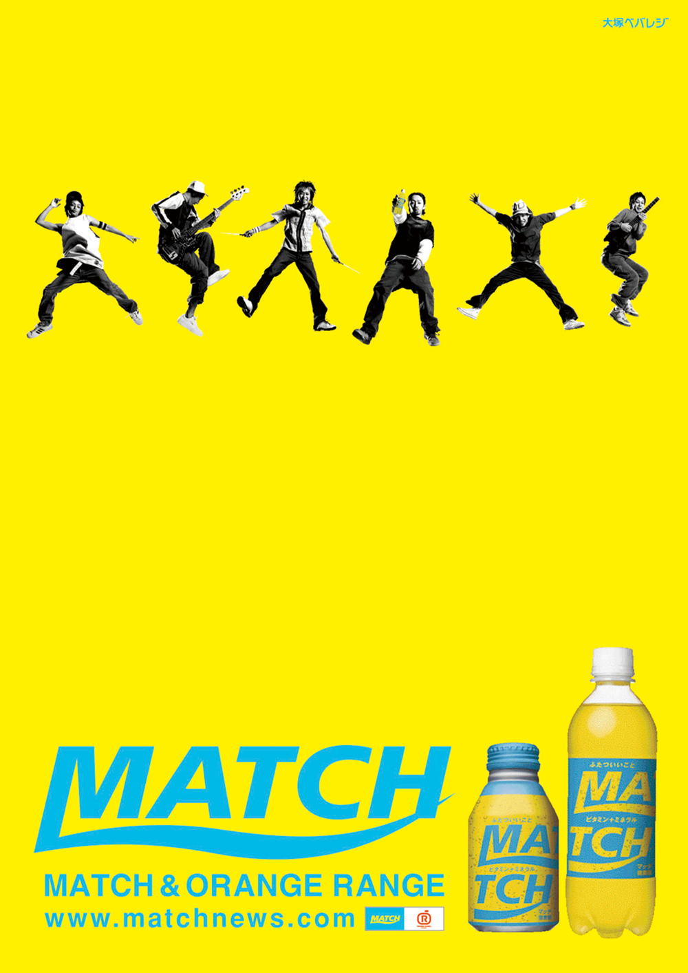 match_04