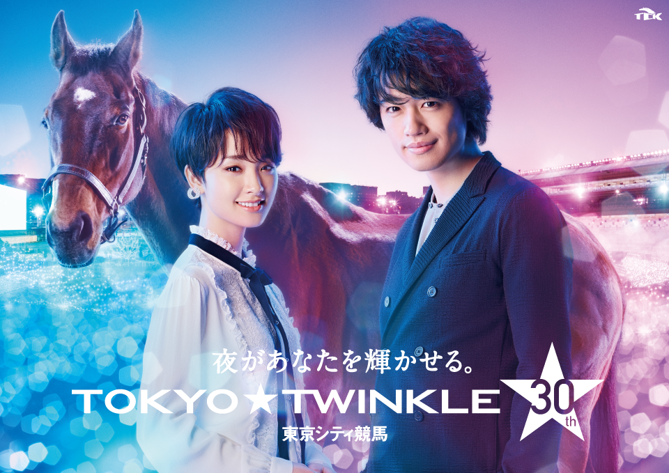 tiwnkle2016_keyvisual