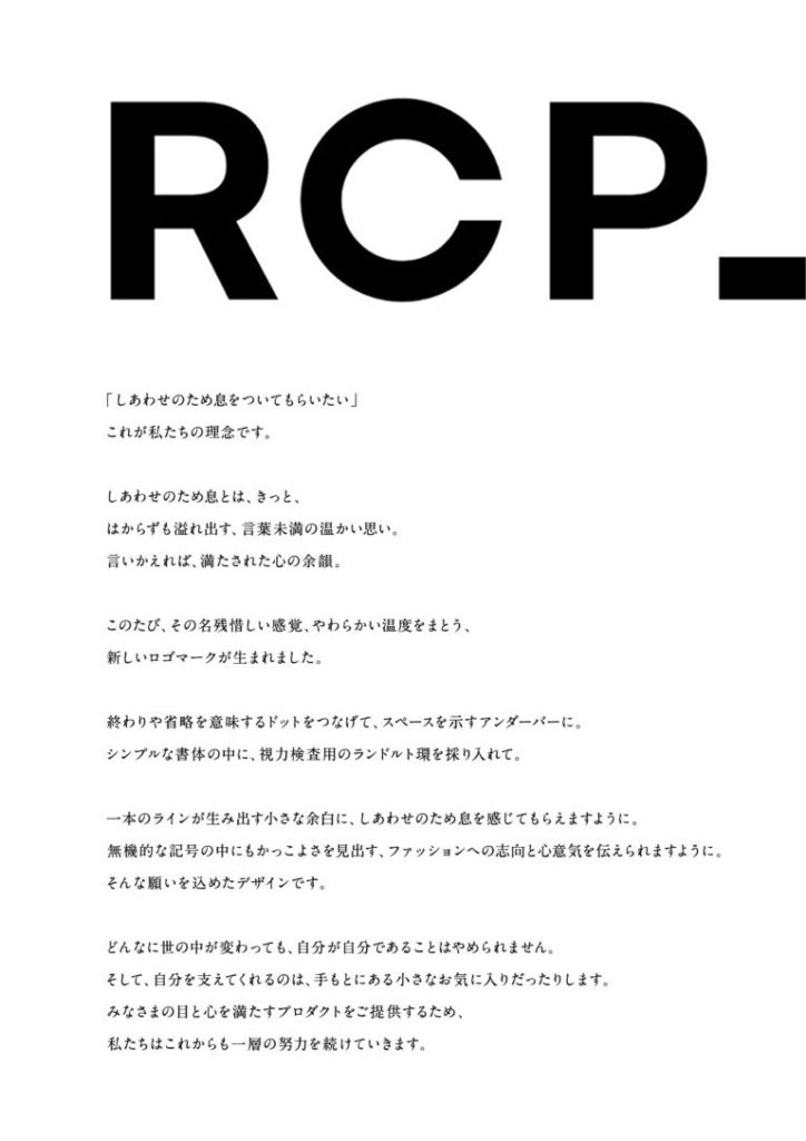 RCP_