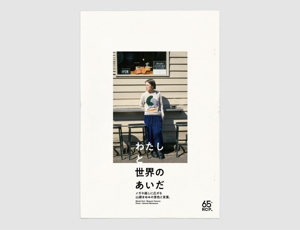65th_01